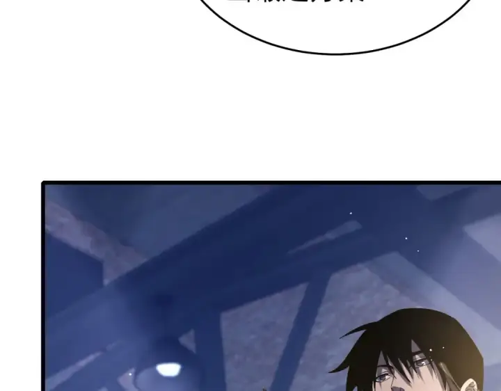 漫画《我靠无敌被动打出成吨伤害！》第65话 参加高级锻造师考核第83张图