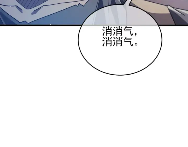 漫画《我靠无敌被动打出成吨伤害！》第65话 参加高级锻造师考核第91张图