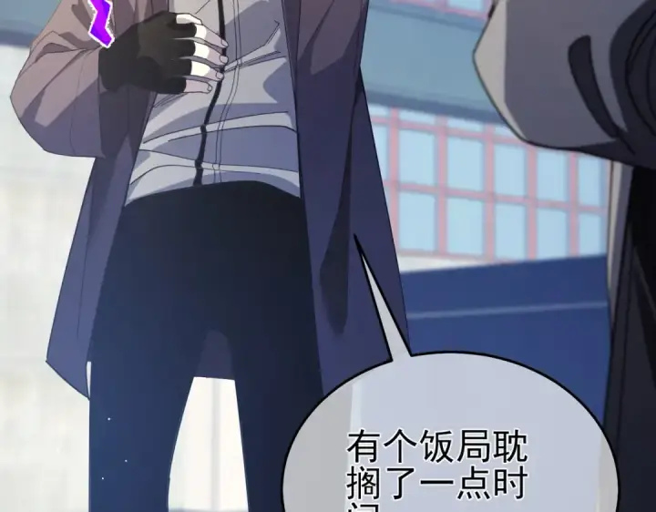 漫画《我靠无敌被动打出成吨伤害！》第65话 参加高级锻造师考核第97张图