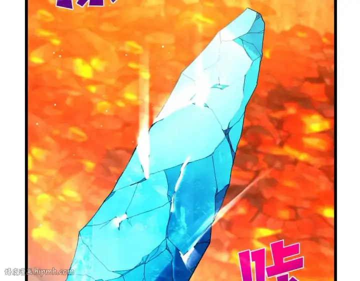 漫画《我靠无敌被动打出成吨伤害！》第66话 制造“臻品”武器第120张图