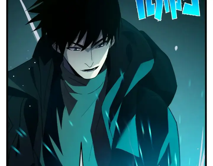 漫画《我靠无敌被动打出成吨伤害！》第66话 制造“臻品”武器第129张图