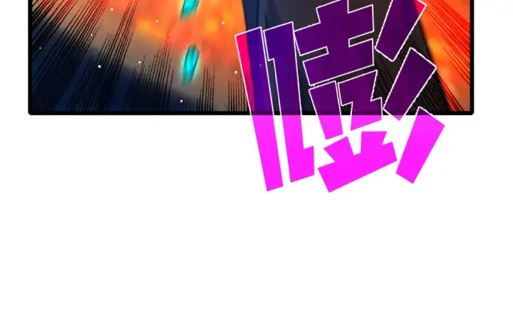 漫画《我靠无敌被动打出成吨伤害！》第66话 制造“臻品”武器第138张图