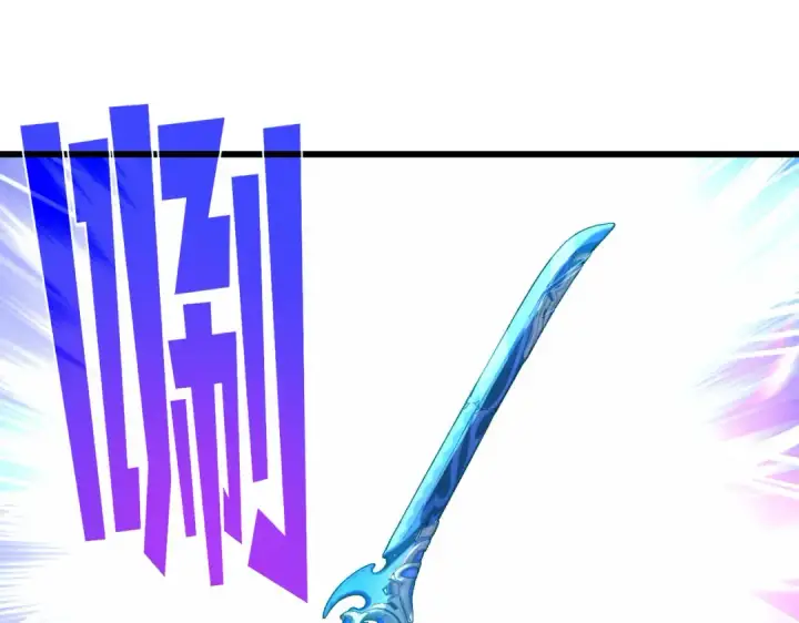 漫画《我靠无敌被动打出成吨伤害！》第66话 制造“臻品”武器第139张图