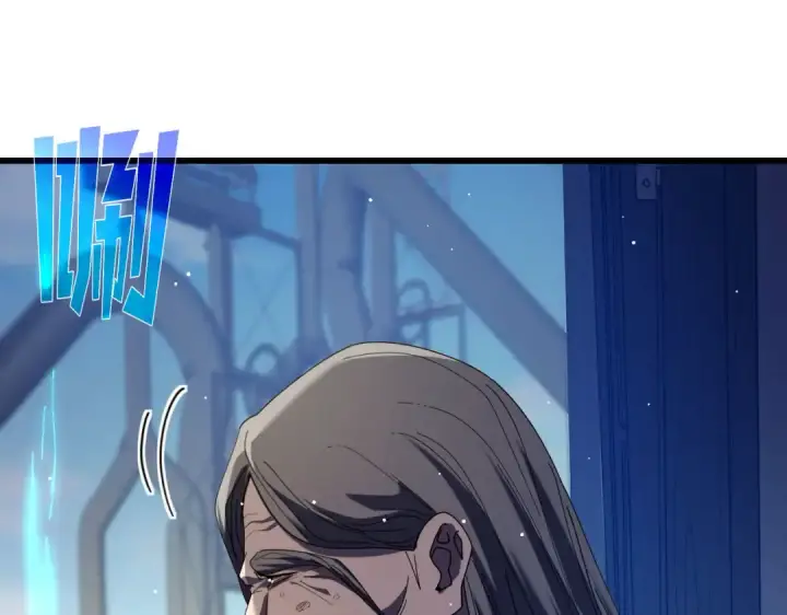 漫画《我靠无敌被动打出成吨伤害！》第66话 制造“臻品”武器第149张图