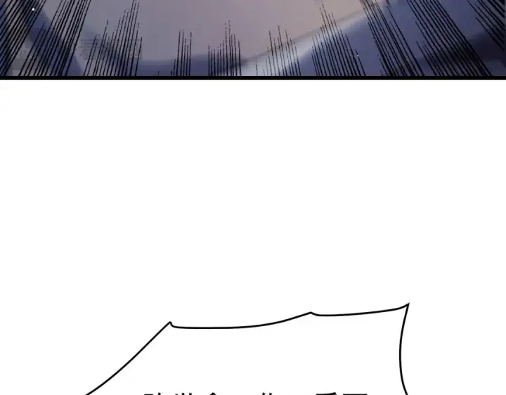 漫画《我靠无敌被动打出成吨伤害！》第66话 制造“臻品”武器第169张图