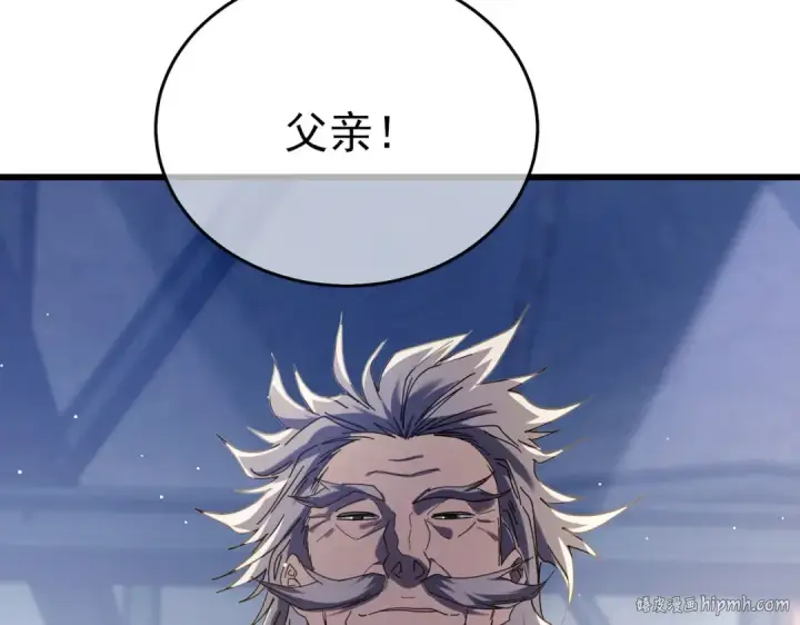 漫画《我靠无敌被动打出成吨伤害！》第66话 制造“臻品”武器第176张图