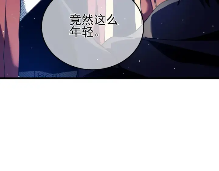 漫画《我靠无敌被动打出成吨伤害！》第66话 制造“臻品”武器第190张图