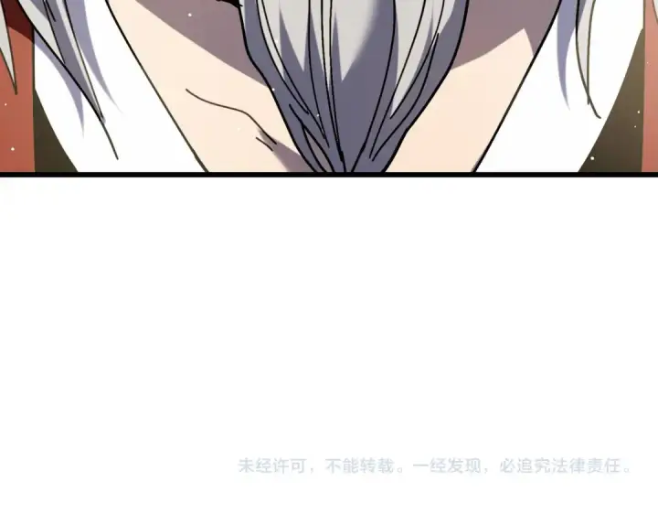 漫画《我靠无敌被动打出成吨伤害！》第66话 制造“臻品”武器第196张图