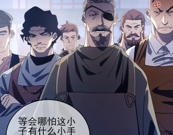 漫画《我靠无敌被动打出成吨伤害！》第66话 制造“臻品”武器第29张图