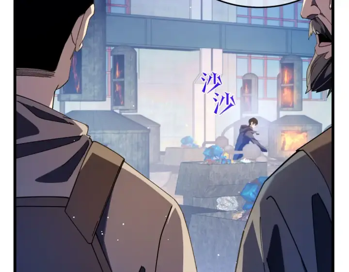 漫画《我靠无敌被动打出成吨伤害！》第66话 制造“臻品”武器第47张图