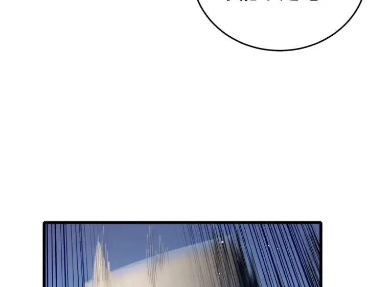 漫画《我靠无敌被动打出成吨伤害！》第66话 制造“臻品”武器第73张图