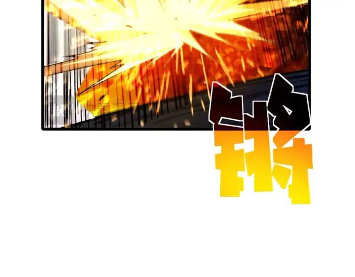 漫画《我靠无敌被动打出成吨伤害！》第66话 制造“臻品”武器第75张图