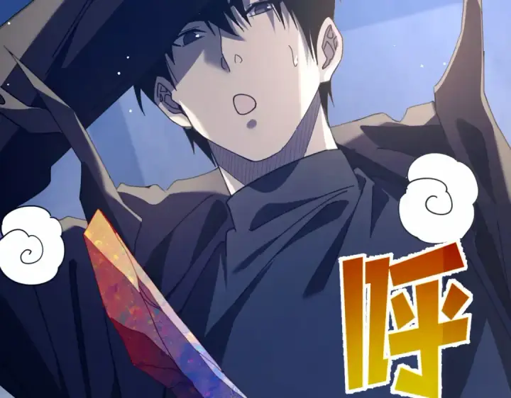 漫画《我靠无敌被动打出成吨伤害！》第66话 制造“臻品”武器第87张图