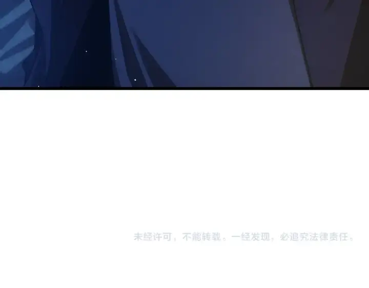 漫画《我靠无敌被动打出成吨伤害！》第67话 揭露董虎飞的真面目第193张图