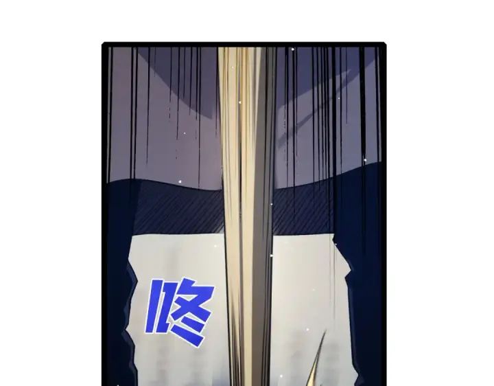 漫画《我靠无敌被动打出成吨伤害！》第68话 蒋老成功当选第12张图