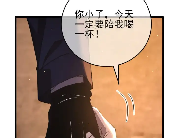 漫画《我靠无敌被动打出成吨伤害！》第68话 蒋老成功当选第121张图