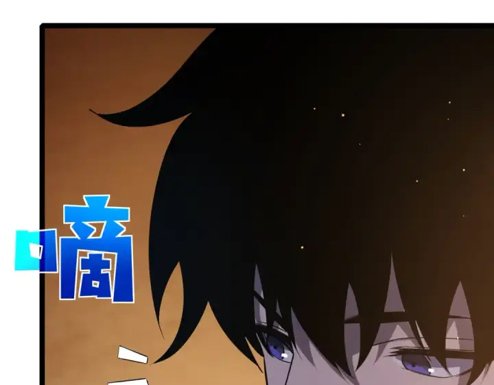 漫画《我靠无敌被动打出成吨伤害！》第68话 蒋老成功当选第153张图