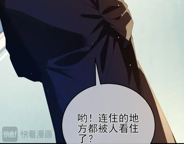 漫画《我靠无敌被动打出成吨伤害！》第68话 蒋老成功当选第167张图