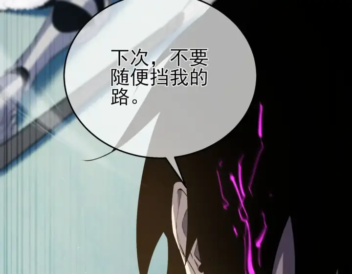 漫画《我靠无敌被动打出成吨伤害！》第68话 蒋老成功当选第174张图