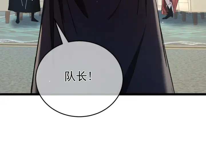 漫画《我靠无敌被动打出成吨伤害！》第68话 蒋老成功当选第182张图