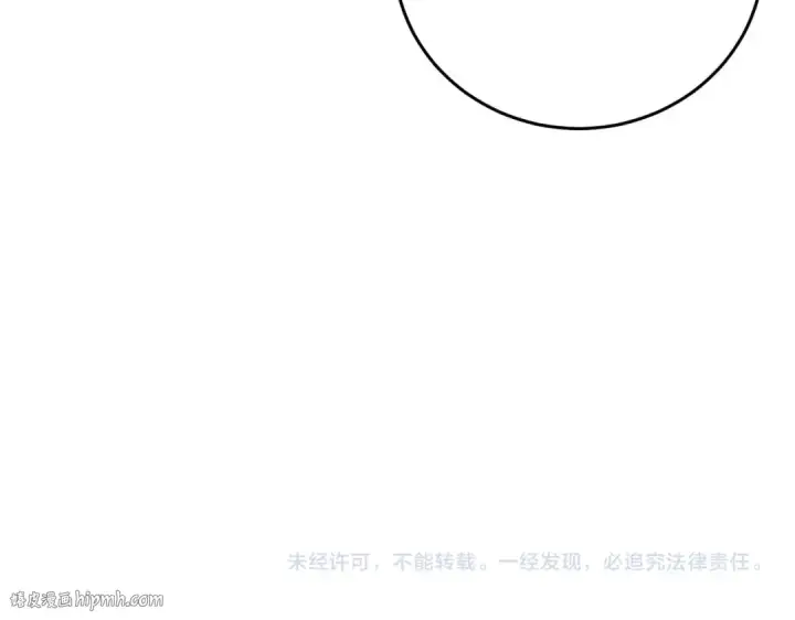 漫画《我靠无敌被动打出成吨伤害！》第68话 蒋老成功当选第208张图