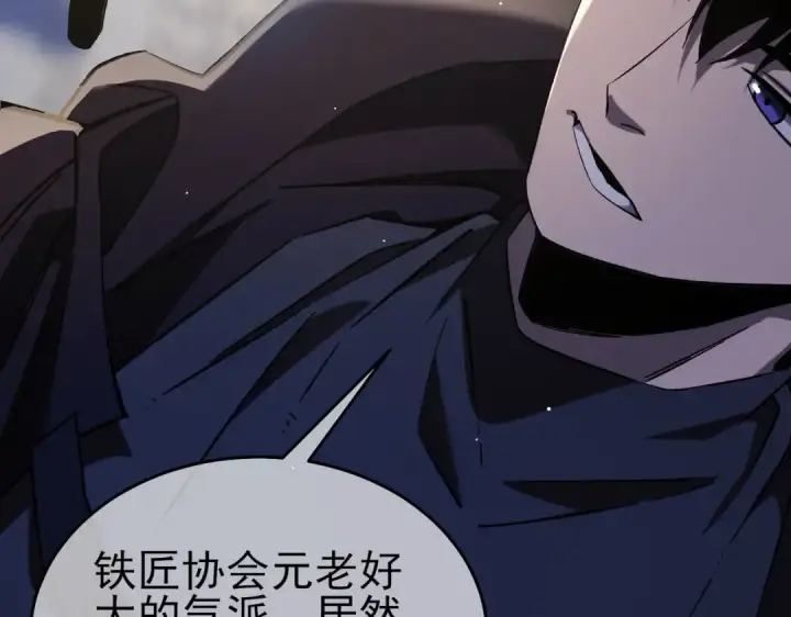 漫画《我靠无敌被动打出成吨伤害！》第68话 蒋老成功当选第52张图