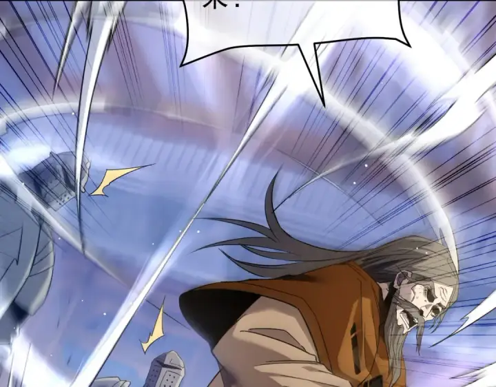 漫画《我靠无敌被动打出成吨伤害！》第68话 蒋老成功当选第54张图