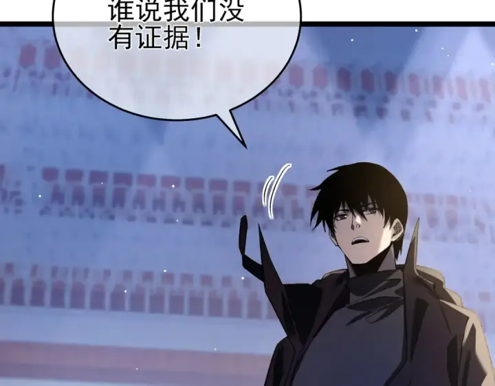 漫画《我靠无敌被动打出成吨伤害！》第68话 蒋老成功当选第6张图