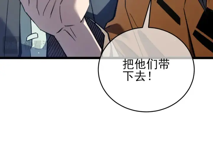 漫画《我靠无敌被动打出成吨伤害！》第68话 蒋老成功当选第79张图