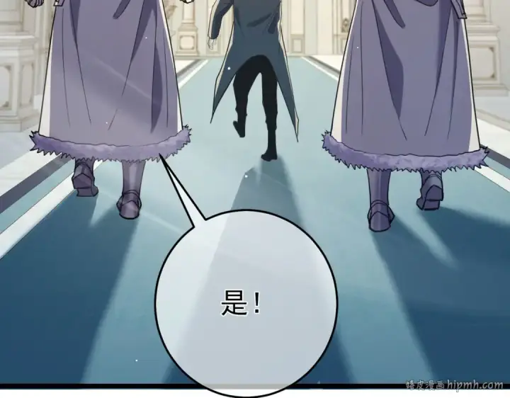 漫画《我靠无敌被动打出成吨伤害！》第69话 永恒巅峰永不输第104张图