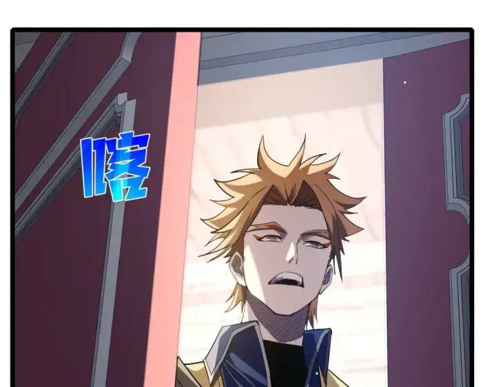 漫画《我靠无敌被动打出成吨伤害！》第69话 永恒巅峰永不输第107张图