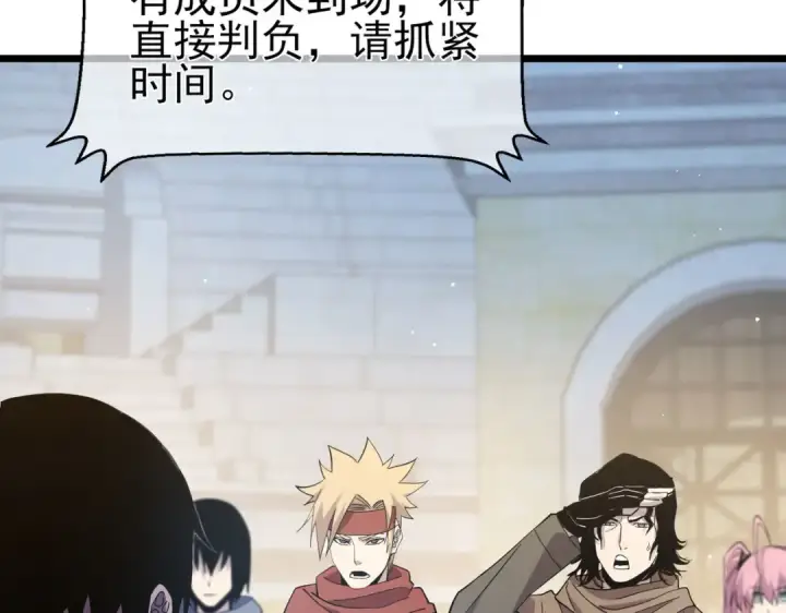 漫画《我靠无敌被动打出成吨伤害！》第69话 永恒巅峰永不输第135张图