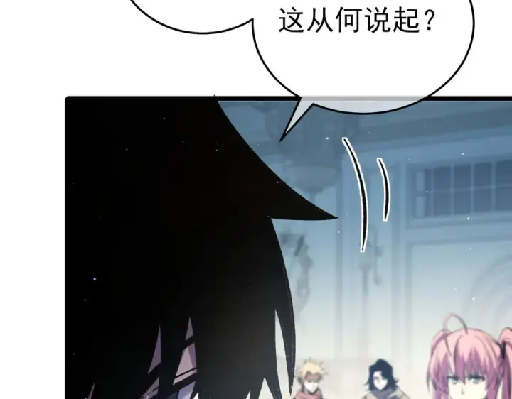 漫画《我靠无敌被动打出成吨伤害！》第69话 永恒巅峰永不输第15张图