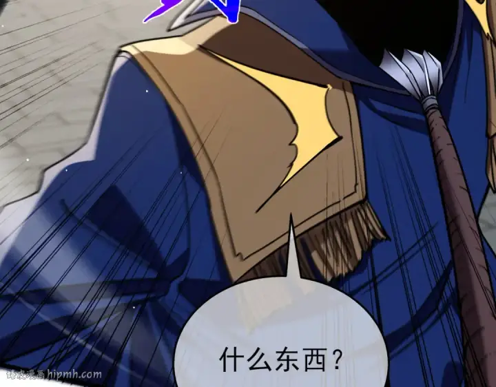 漫画《我靠无敌被动打出成吨伤害！》第69话 永恒巅峰永不输第184张图