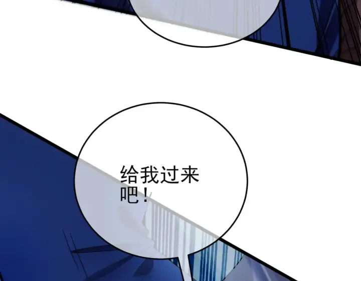 漫画《我靠无敌被动打出成吨伤害！》第69话 永恒巅峰永不输第185张图