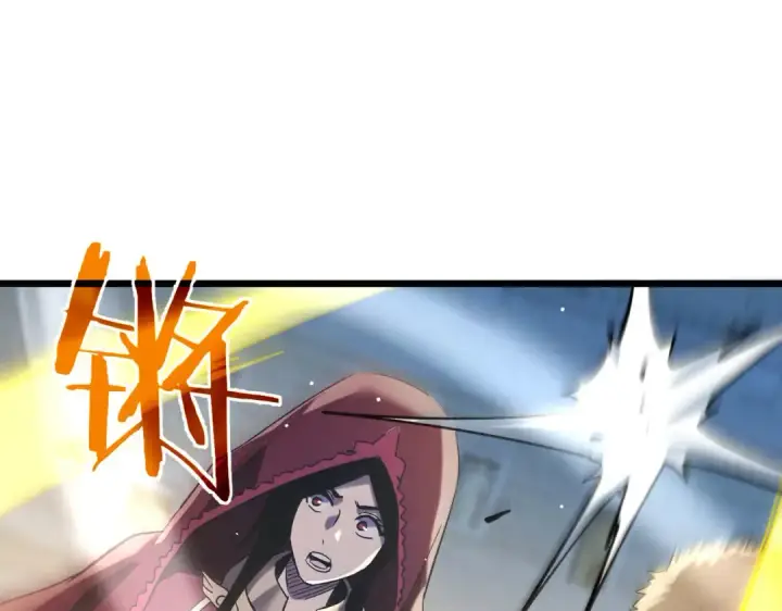 漫画《我靠无敌被动打出成吨伤害！》第69话 永恒巅峰永不输第189张图
