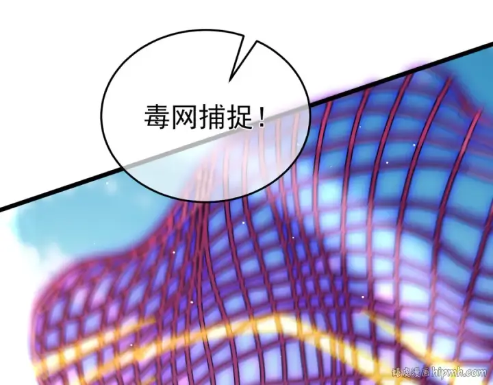 漫画《我靠无敌被动打出成吨伤害！》第69话 永恒巅峰永不输第192张图