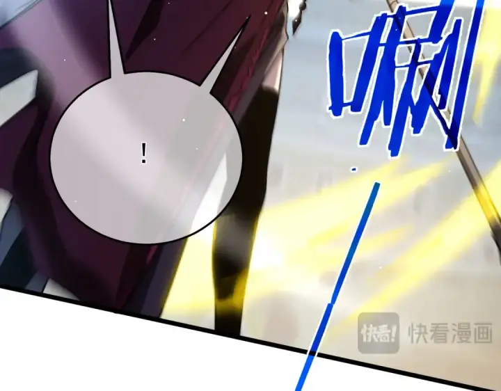 漫画《我靠无敌被动打出成吨伤害！》第69话 永恒巅峰永不输第194张图