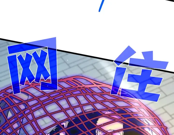 漫画《我靠无敌被动打出成吨伤害！》第69话 永恒巅峰永不输第195张图