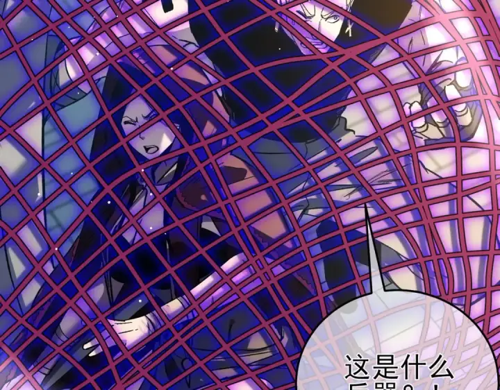 漫画《我靠无敌被动打出成吨伤害！》第69话 永恒巅峰永不输第196张图