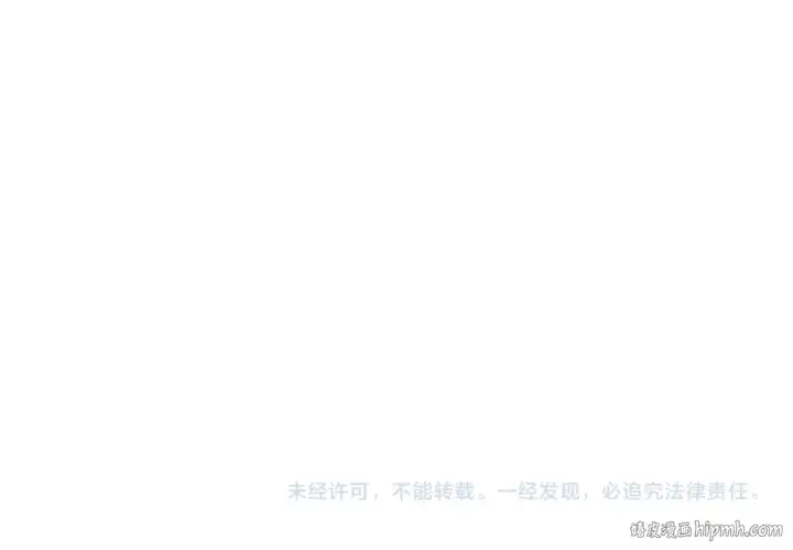 漫画《我靠无敌被动打出成吨伤害！》第69话 永恒巅峰永不输第208张图