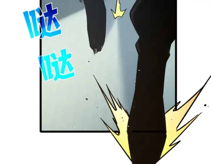 漫画《我靠无敌被动打出成吨伤害！》第69话 永恒巅峰永不输第91张图