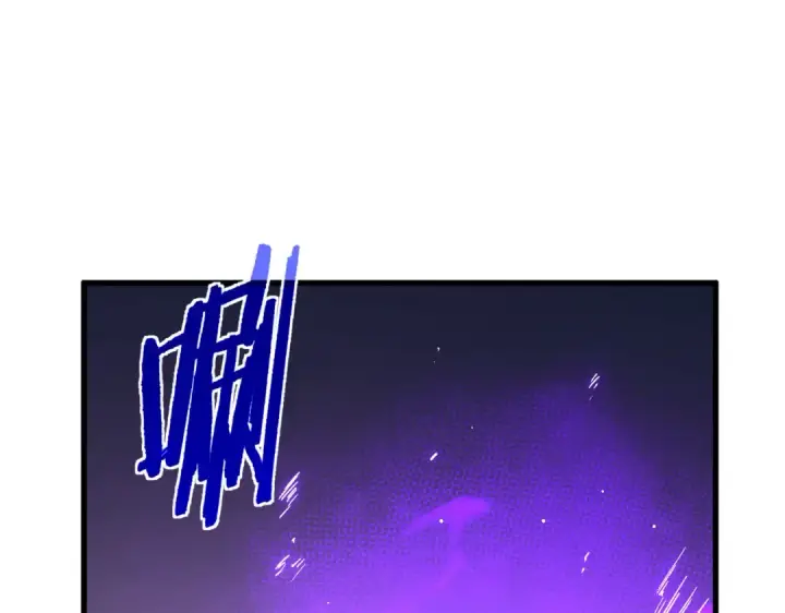 漫画《我靠无敌被动打出成吨伤害！》第70话 永恒巅峰NB第105张图