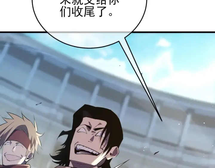 漫画《我靠无敌被动打出成吨伤害！》第70话 永恒巅峰NB第121张图