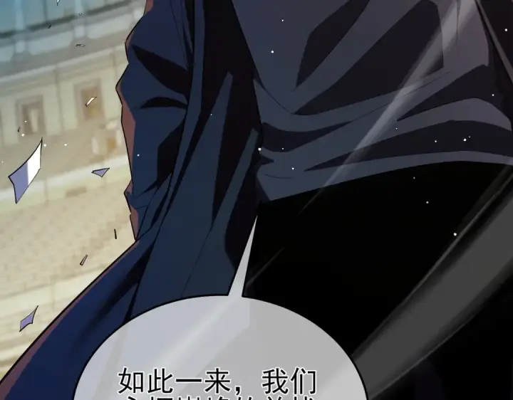 漫画《我靠无敌被动打出成吨伤害！》第70话 永恒巅峰NB第135张图