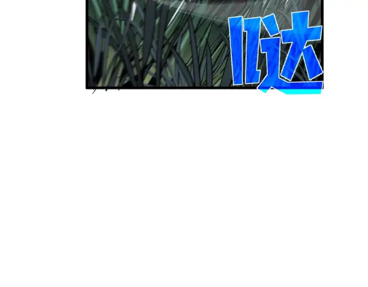 漫画《我靠无敌被动打出成吨伤害！》第70话 永恒巅峰NB第140张图