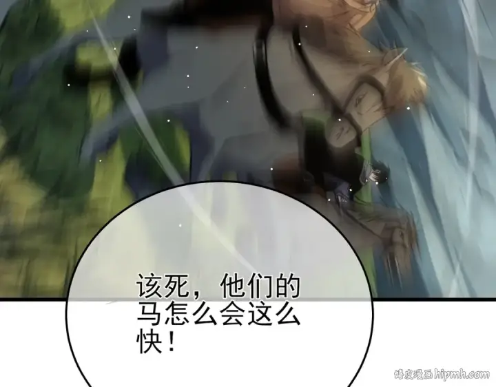 漫画《我靠无敌被动打出成吨伤害！》第70话 永恒巅峰NB第144张图