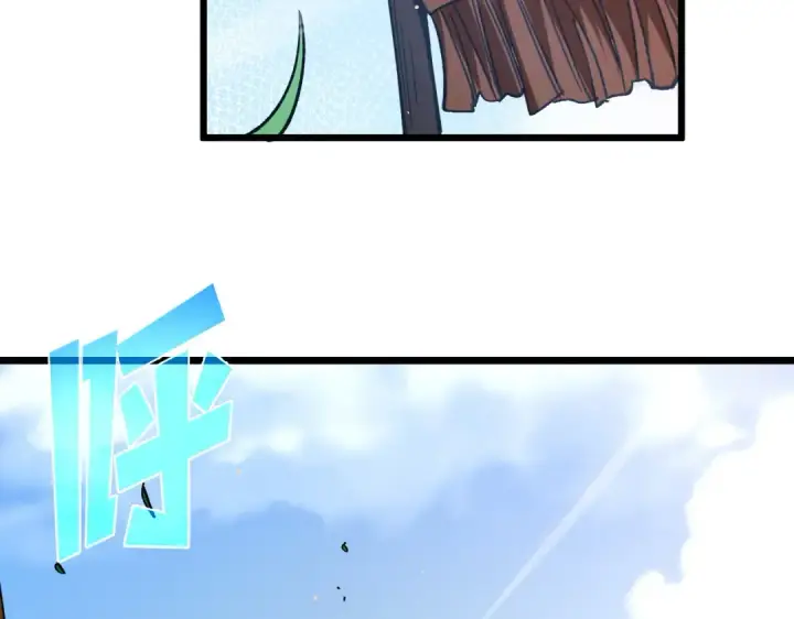 漫画《我靠无敌被动打出成吨伤害！》第70话 永恒巅峰NB第151张图