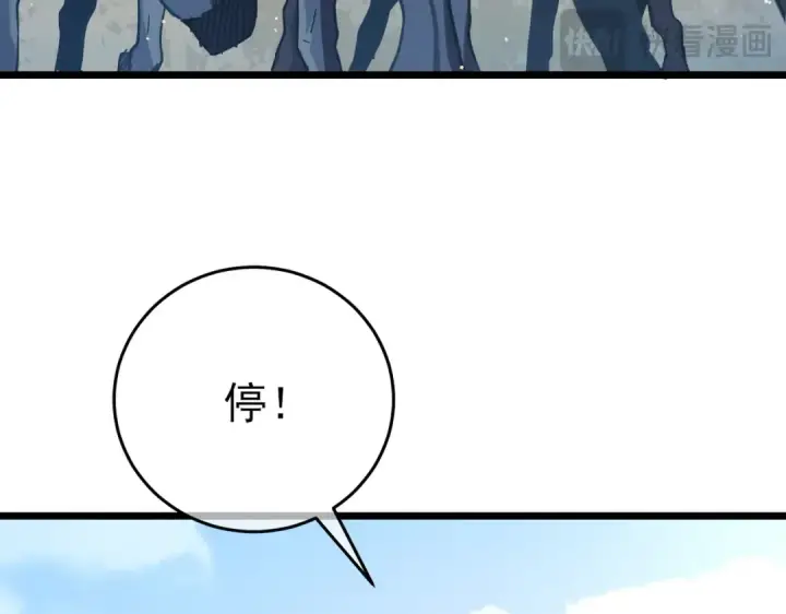漫画《我靠无敌被动打出成吨伤害！》第70话 永恒巅峰NB第154张图