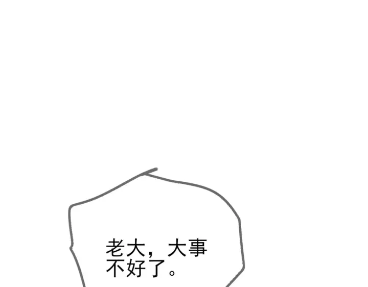 漫画《我靠无敌被动打出成吨伤害！》第70话 永恒巅峰NB第189张图